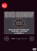 2010 Live Concert BIG SHOW 1 