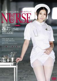 働く綺麗なお姉さんが職場に内緒でＡＶデビュー！現役ＮＵＲＳＥ　看護師みお（２５歳）の画像