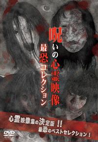 ���e����Ă����I�􂢂̐S��f���@�ŋ��R���N�V����