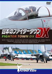 ���{�̃t�@�C�^�[�^�E���c�w