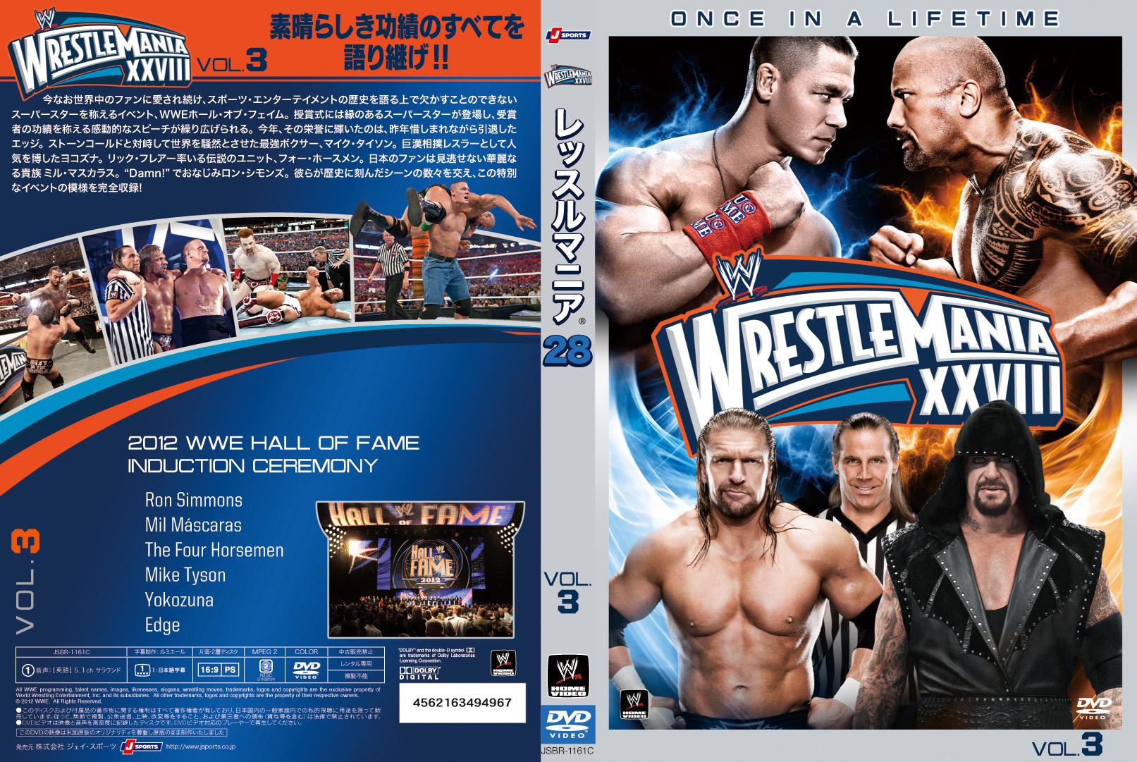 WWEⓇアンソロジー・オブ・エリミネーション・チェンバー〈3枚組〉 WWE