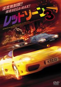 ���b�h�]�[���R