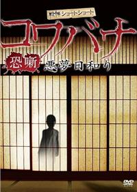 ��ɃV���[�g�V���[�g�@�����@�������a��