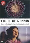 LIGHT UP NIPPON