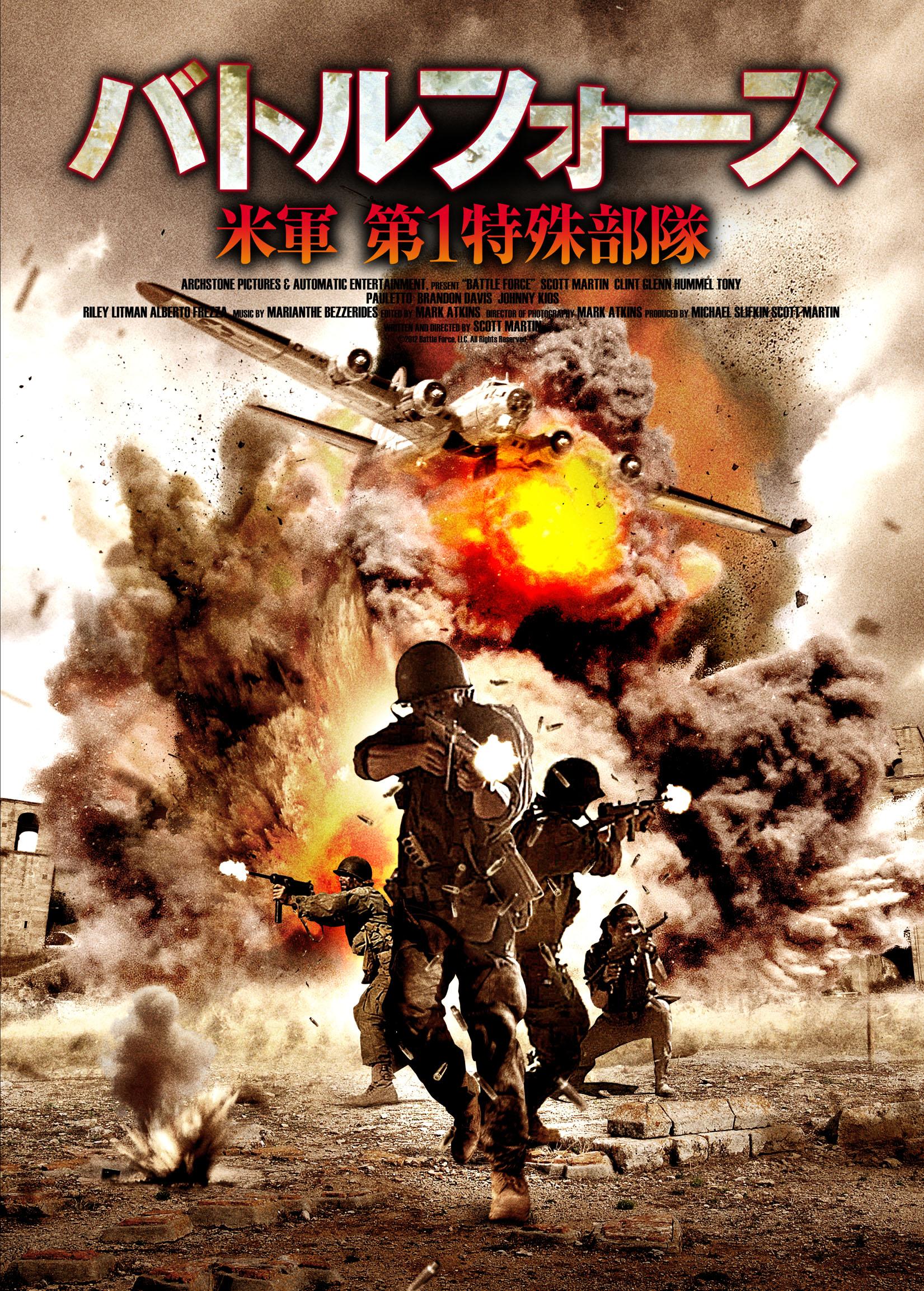 戦争映画【計22巻セット】レンタル DVD 特殊部隊 ナチス - usbcell.com.uy