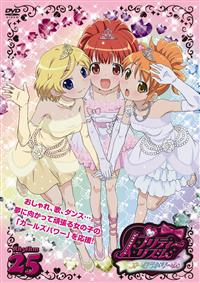 �v���e�B�[���Y���E�I�[�����h���[��