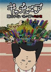 �L�b�`���j�A�@�`�x����Ȃ��ׂ̂P�V�̏����