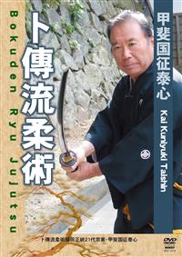 �b�㍑���אS�@�g�`���_�p