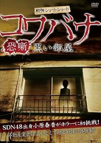 ��ɃV���[�g�V���[�g�@�����@��������