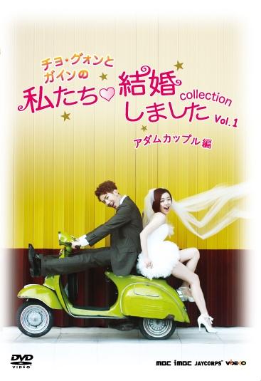 私たち恋しませんか DVD Amazon.co.jp: 私たち恋しませんか?~once upon a love~DVD-BOX1