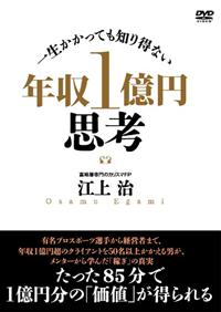 �N���P���~�v�l