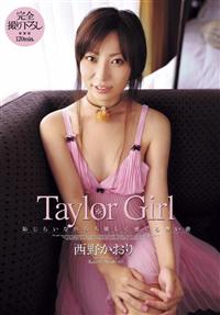 Ｔａｙｌｏｒ　Ｇｉｒｌ　［　西野かおり　］の画像