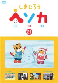 ���܂��낤�@�w�\�J