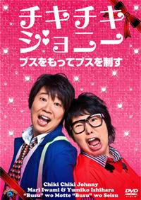 �u�X�������ău�X�𐧂�