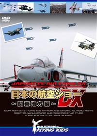 ���{�̍q��V���[�c�w�`�֓��n���ҁ`