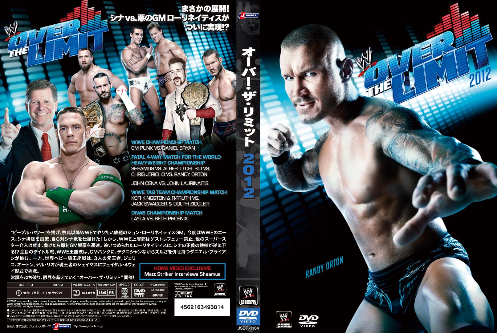 ＷＷＥ オーバー・ザ・リミット２０１２ | 宅配DVDレンタルのTSUTAYA