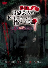 �����֎~�I�I�@�ŋ��|�l�̖{���ɂ������|������b�@����@��ɁI�]�N�]�N��