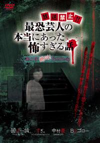 �����֎~�I�I�@�ŋ��|�l�̖{���ɂ������|������b�@����@�⋩�I�q���q����