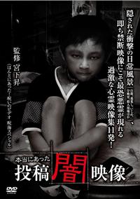 �{���ɂ������@���e�@�ŉf��