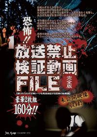 ���|�I�I�����֎~���ؓ���e�h�k�d�@���S�Ły���؂Q���g�z���̉Ă̂��X�X���S��X�|�b�g