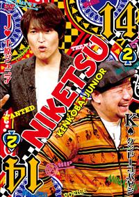 �ɂ��b�I�I�P�S