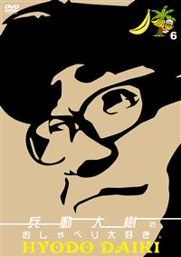 ��������̂�����ׂ��D���B�@�u�����D�U