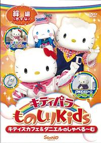 �L�e�B�p�����̂���j�������@�L�e�B�Y�J�t�F���_�j�G���̂���ׂ�`�ށ@�J�i�����ȁj��