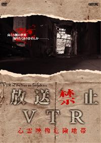 �����֎~�u�s�q�I�S��f���댯�n�с@�S��͓`������E�E�E