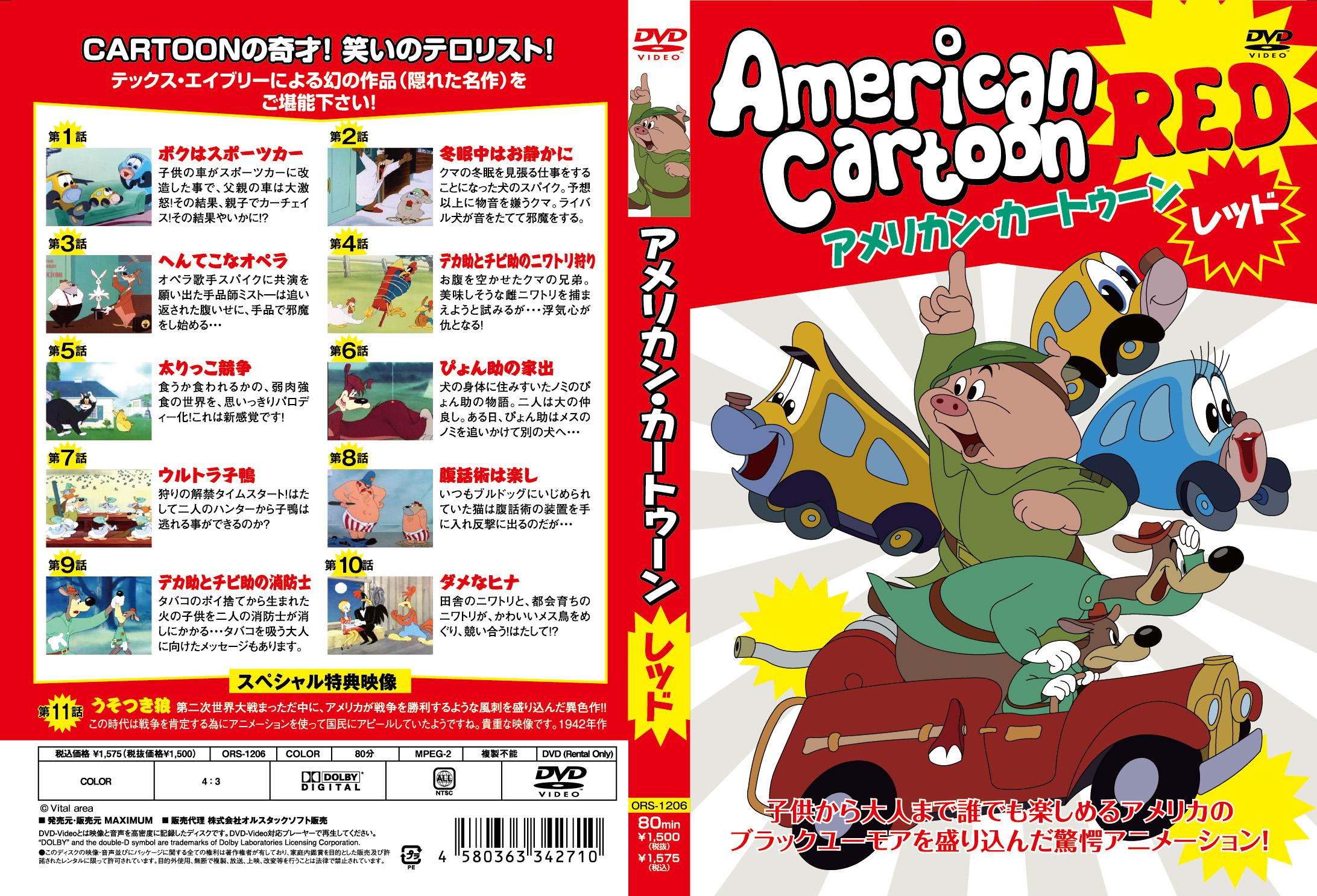 AMERICAN CARTOON RED アメリカン・カートゥーンレッド | キッズ