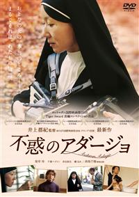 �s�f�̃A�_�[�W��