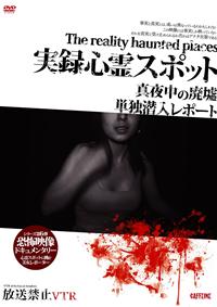 �����֎~�u�s�q�I�@���^�S��X�|�b�g