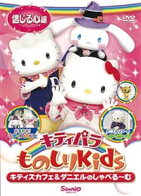 �L�e�B�p�����̂���j�������@�L�e�B�Y�J�t�F���_�j�G���̂���ׂ�`�ށ@�M����S��