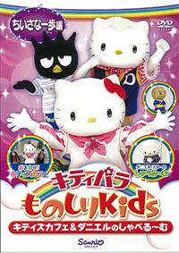 �L�e�B�p�����̂���j�������@�L�e�B�Y�J�t�F���_�j�G���̂���ׂ�`�ށ@�������Ȉ����