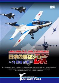 ���{�̍q��V���[�c�w�`��B�n���ҁ`