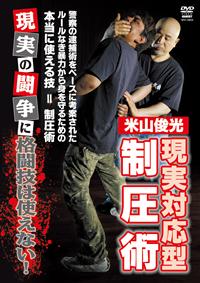 �S�̋Z�@�@���H�ҁ@�ĎR�r���@�s�g�d�@�����I