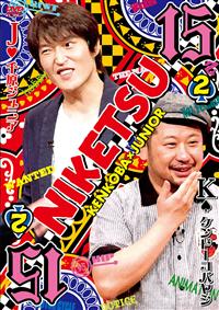 �ɂ��b�I�I�P�T