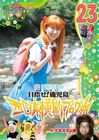 ���P�݂@�`���P�~���P�~���P�`�@���@��_����̐����{���f�u���O���@�Q�R�@�h�u�l�Y�~�̊�