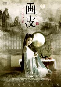 ���@�`��N�̗��`