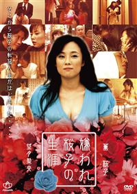 �������q�̐��U