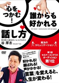 �S�����ށI�N������D�����b����