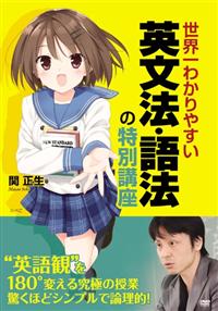 ���E��킩��₷���p���@�E��@�̓��ʍu��