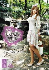 素人お姫様生中出し　Ａｎｇｅｌ　Ｔｏａの画像