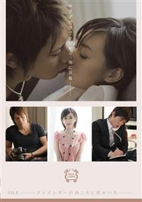 �ySILK LABO�z�t�@�C���_�[�̌������ɌN������