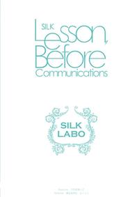 �ySILK LABO�z�k�����������C�a�����������@�b��������������������������