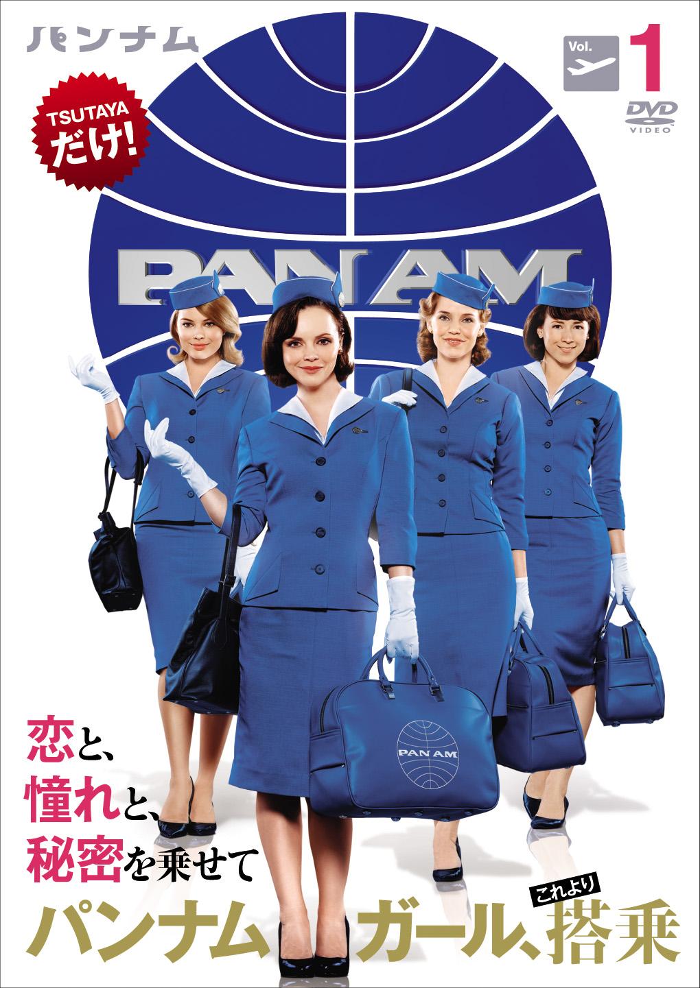 PAN AM パンナム 1950年代 キッズ用ウィングバッジ／スチュワーデス