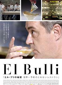 �G���E�u���̔閧�@���E��\��̂Ƃ�Ȃ����X�g����