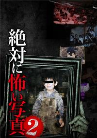 ��΂ɕ|���ʐ^�Q