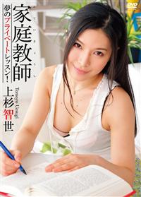 �㐙�q���@�w�ƒ닳�t�@���̃v���C�x�[�g���b�X���I�x