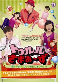 �g�D�������܂��`���@�`�󂯐g�̃p�j�N���ł���ǂ��낶��Ȃ��I�`