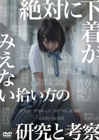 ��΂ɉ������݂��Ȃ��E�����̌����ƍl�@